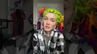 Про отношения