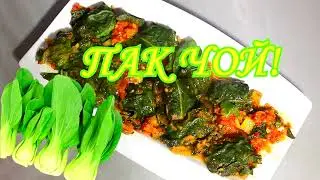 Голубцы из капусты ПАК ЧОЙ! Быстро и просто!