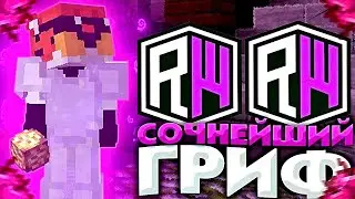 НОВАЯ КОПИЯ REALLYWORLD | БЕСПЛАТНЫЙ ДОНАТ | ЛЕТНИЙ ВАЙП