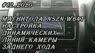 #12_2020