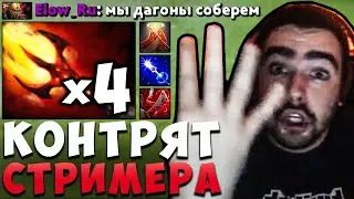 СТРЕЯ ГНОБЯТ И УНИЖАЮТ СТРИМСНАЙПЕРЫ/ПАТЧ 7.22 / Лучшее со Stray228 Стреем