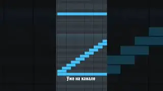 КАК ЗВУЧИТ Z НА ПИАНИНО 😮