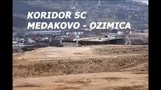 KORIDOR 5C - RADOVI NA DIONICI MEDAKOVO - OZIMICA - NAJSKUPLJA DIONICA  AUTOPUTA