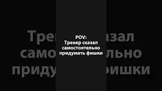 И так бывает😅 