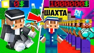 😱КУПИЛ и ПРОКАЧАЛ ШАХТУ В МАЙНКРАФТ! Кабан и Добрый! #2