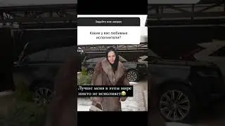 Да я и что😹тг канал для девочек shtykatyrkaliss  #блондинка #шутка #юмор #блогер