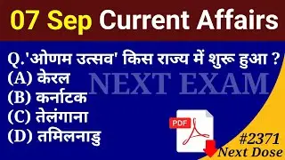Next Dose 2371 | 7 September 2024 Current Affairs | Daily Current Affairs | Current Affairs In Hindi