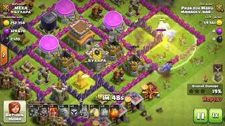 #1  Loot Town Hall 8 to 8 | COC