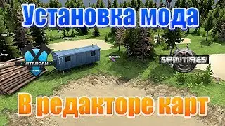Spin Tires Установка мода в редакторе карт