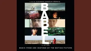 Deportation/Iguazu (Album Version)