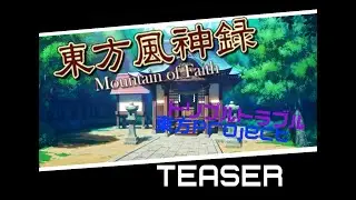 TEASER!!! [東方Project x Fnf] Mountain of Faith (Triple Trouble Touhou Project/東方Project)