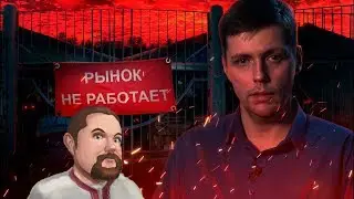 Ежи Сармат смотрит 