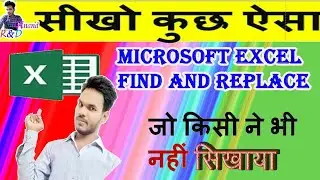 How to multiple file find, replace in excel?  Use advance excel find and replace in excel