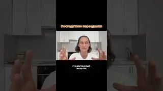 ПРОБЛЕМА ПЕРЕЕДАНИЯ😞