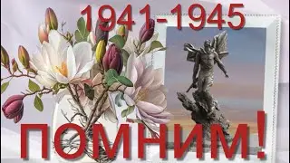 Последний бой /Д.Хворостовский /Автор М.Ножкин /