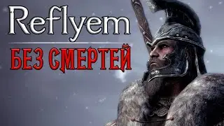 Reflyem 3.0.1 | [Без смертей, 100-400, 15 lp] #8 Крестьянин с копьем