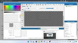 Как сделать свой курсор Constract 3 
