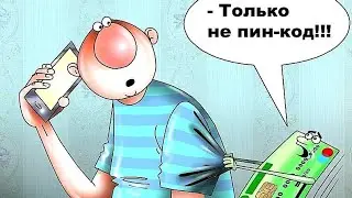 Телефонные Аферисты, звонок от мошенника, ВТБ Банк.