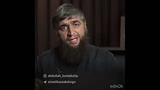 Почему нельзя дуть на еду (шейх костекский)