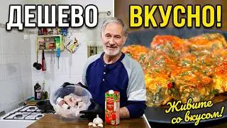 Как вкусно приготовить недорогую рыбу?