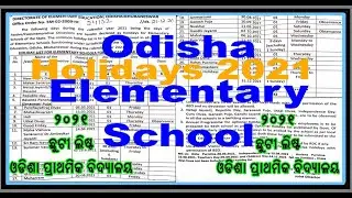 Holidays List 2021,Odisha Elementary School