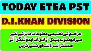 ETEA TODAY 24/04/2022 PST TEST D.I.KHAN DIVISION