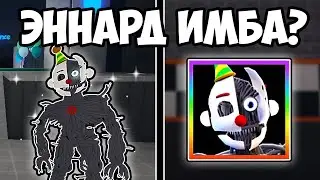 ЭННАРД - КОШМАР С НОВОЙ МЕХАНИКОЙ? | Five Nights TD | Roblox