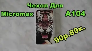 Чехол Для Micromax A104 с AliExpress. Посылка #27.