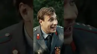 Наша служба и опасна, и трудна! 