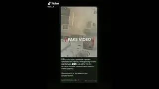 ЖЕСТЬ