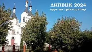 Самый 