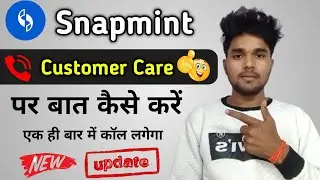 Snapmint Customer Care Number  | snapmint customer care se baat kaise kare |  @ActiveRahul