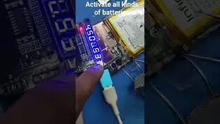 activate all kinds of drain batteries..