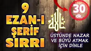 9 EZAN MUCİZESİ İLE TEMİZLEN Kuran ve Dualar