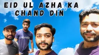Eid ul Azha ka Chand Din | Bachon ki mastiyan ❤️ ✨ | Vlog for all 🕶️ #dailyvlogs #eidvlog2023