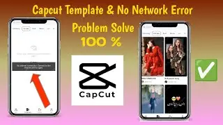 Simple Method To Fix Capcut Template & No Network / Capcut No Internet Problem 2024