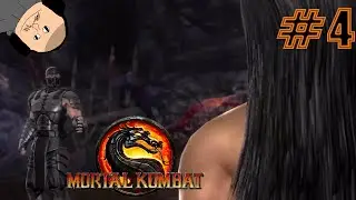ЗАДЫМИЛ ЗА СМОУКА ► Mortal Kombat 9 #4