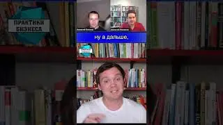 Секрет успешных продаж