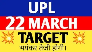 upl share latest news,upl share price,upl share price nse,