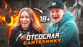 ПОШЛЫЕ ПРОСЬБЫ ПО ТЕЛЕФОНУ ОТ ДЕВУШЕК/ С$КС ПО ТЕЛЕФОНУ / ПРАНК