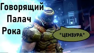 Doom Eternal Trailer, but the Slayer speaks.