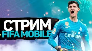 Прямая трансляция пользователя АНАРХIСТ FIFA