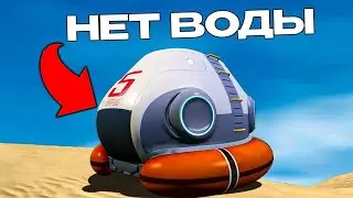 💧CAN YOU COMPLETE SUBNAUTICA WITHOUT WATER?💧