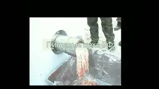 Волчок 114 для измельчения мяса. Волчок мясорубка 114мм.