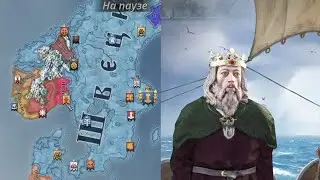 ШВЕЦИЯ СТРОНГ!/БАТЯ в Crusader Kings III/Дом Мунсё 5