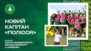 Тренування у Польщі, відновлення Бескоровайного, вибори капітана