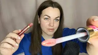 АСМР ”Накрашу тебя за 1 минуту, быстрые и агрессивные триггеры” 💄💋.
