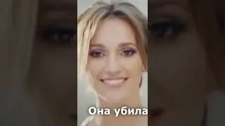жесть