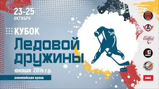 Д13 Юность 2 VS Союз (Олимпийская Арена)