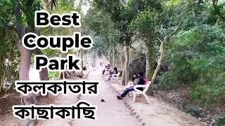 Lake Park Kalyani।Lake Garden Kalyani।Kalyani Lake Park।Kalyani Lake Park 2022।কল্যানী লেক পার্ক